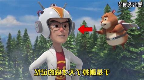 威了 意思